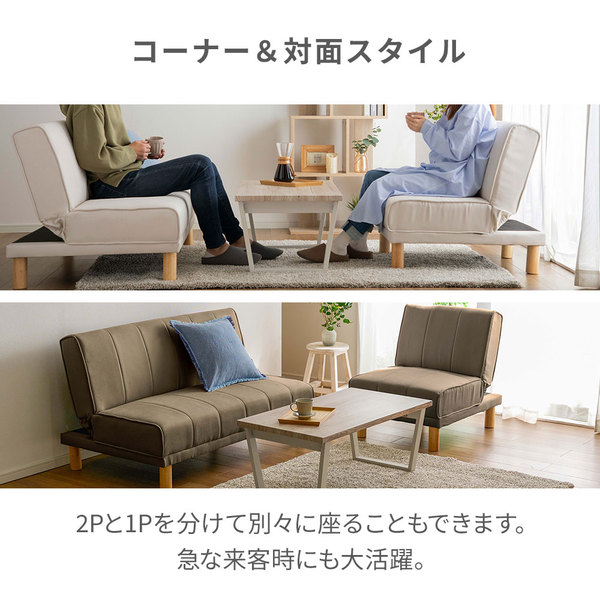 4wayブラック◆ベッドカウチ分割も出来るリクライニングマルチソファベッド 分割できる4WAYソファベッド | イオンスタイルオンライン 衣料品