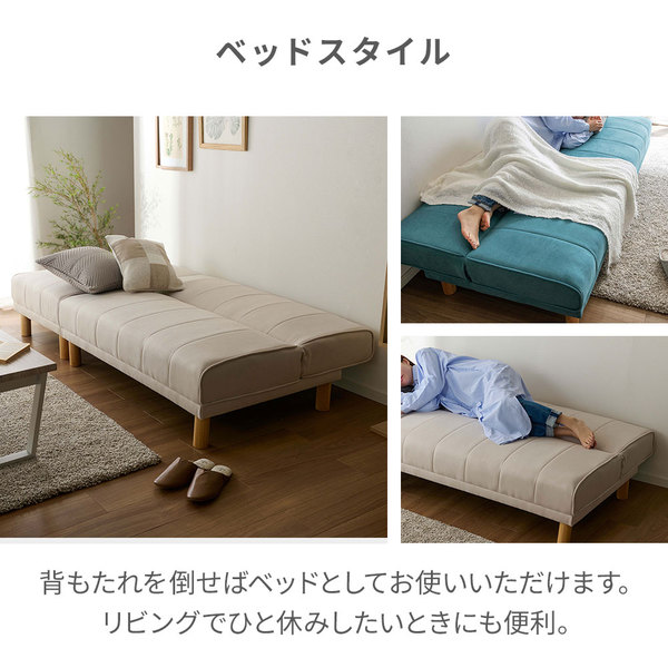 NEWスタイリッシュ ソファベッド チャコールグレー 4way
