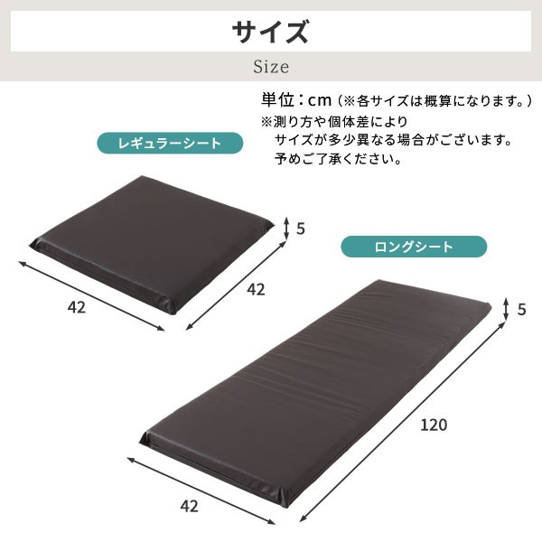 座布団 アイボリー 2枚セット 日本製 スクエア クッション フラット