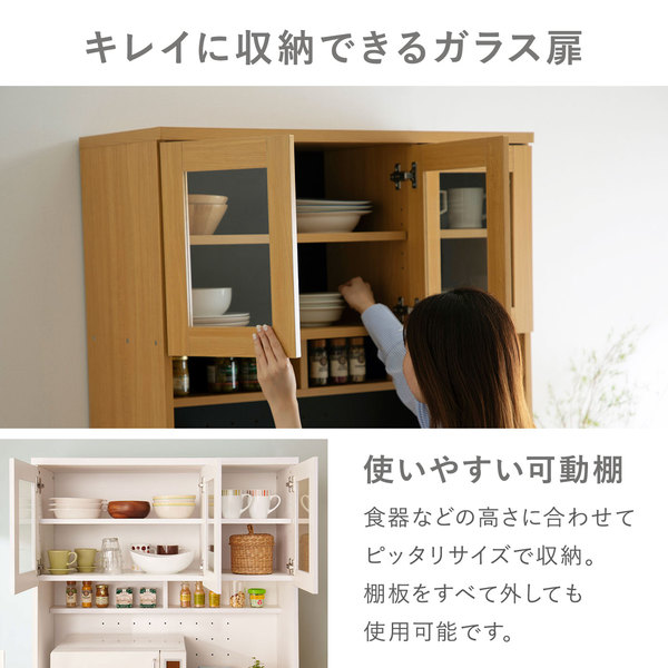 ホワイト ガラス扉 レンジボード Amazon｜食器棚 電子レンジ台 キッチン収納 カップボード