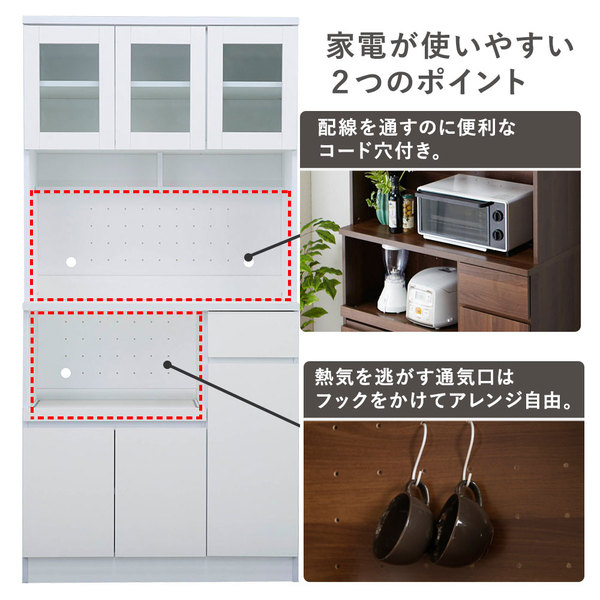 キッチンボード キッチン収納 幅90cm ホワイト ガラス扉 オープン収納
