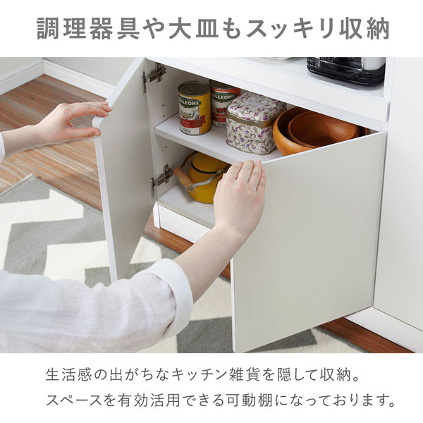 キッチンボード キッチン収納 幅90cm ナチュラルオーク ガラス扉