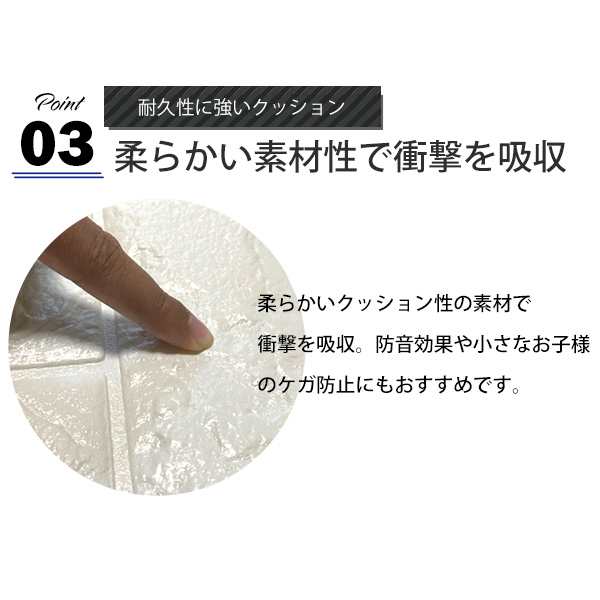 ウォジック】(30枚組) おしゃれ 壁紙 クッションシート 壁 クッション