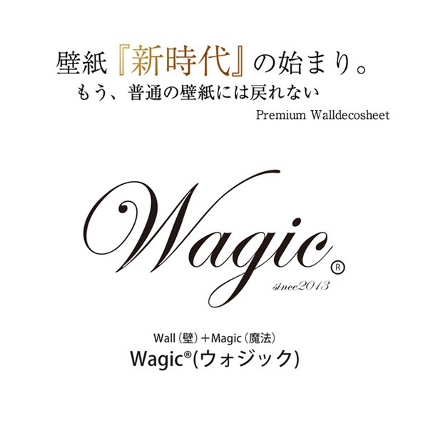 超厚手 壁紙シール 壁紙シート 天井用 8帖 C-WA604 イエロー 50枚組