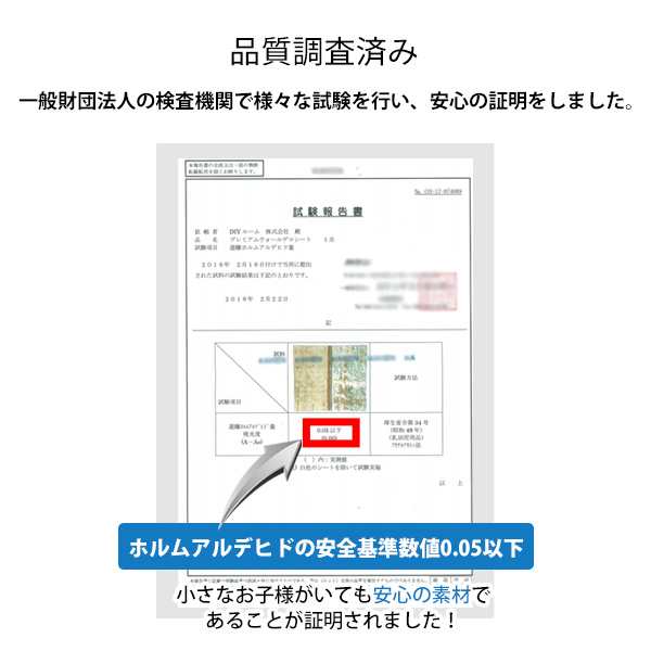 超厚手 4.5畳天井用 ”premium” ウォールデコシート 壁紙シートW-WA316