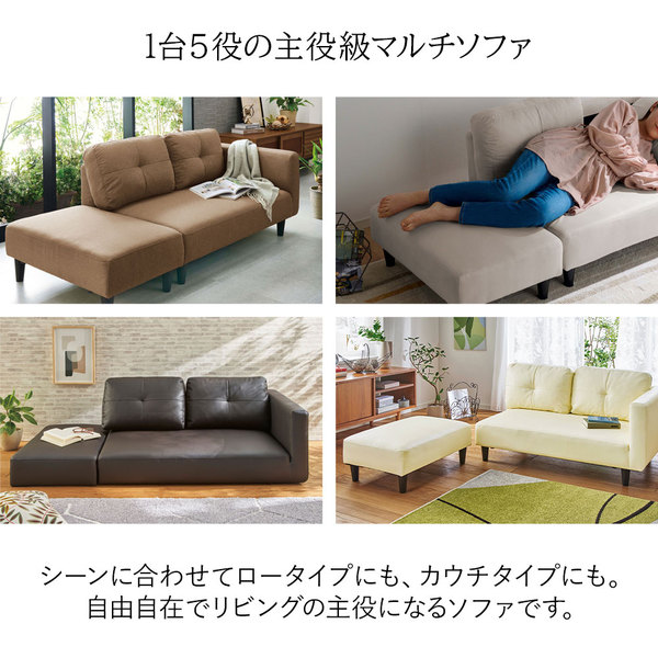 カジュアル カウチソファ フラワー花 オットマン付 肘付き 2人掛け