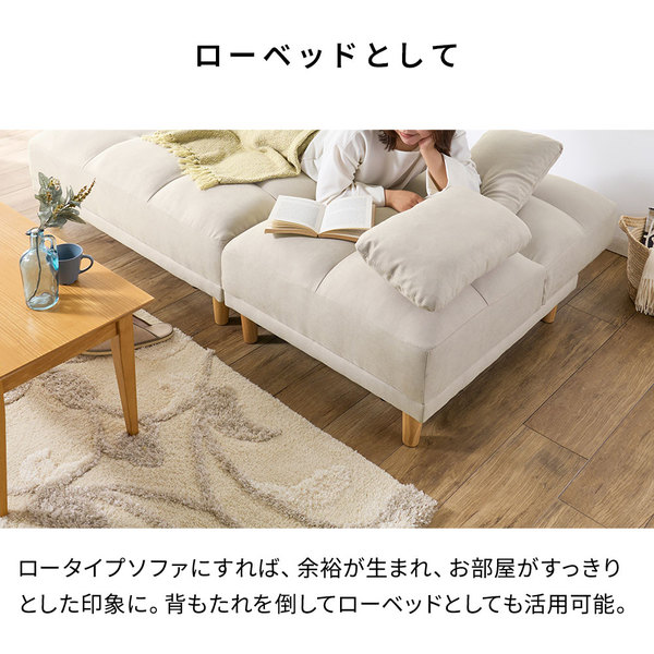 テーブル付ソファベッド ライトグレー テーブル付ソファベッド ライトグレー