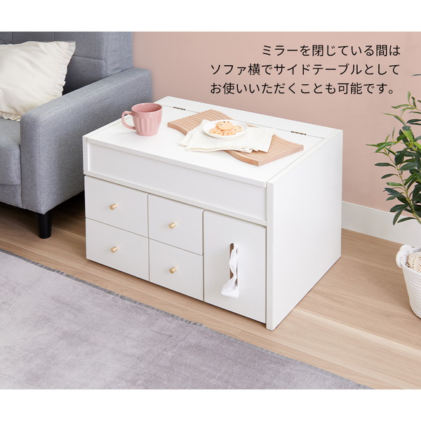 完成品伸縮ドレッサー ホワイト 楽天市場】完成品伸縮ドレッサー ホワイト : aline