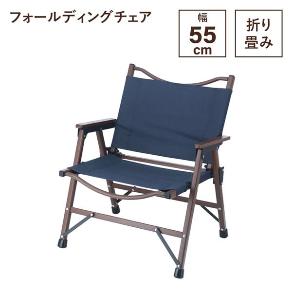 折りたたみ椅子/折り畳み椅子 〔ブラック〕 幅480×奥行510×高さ770mm スチールフレーム フラットスタッキング可 完成品〔代引不可〕送料込み 折りたたみ椅子⁄折り畳み椅子 ブラック 幅480×奥行510×高さ770mm