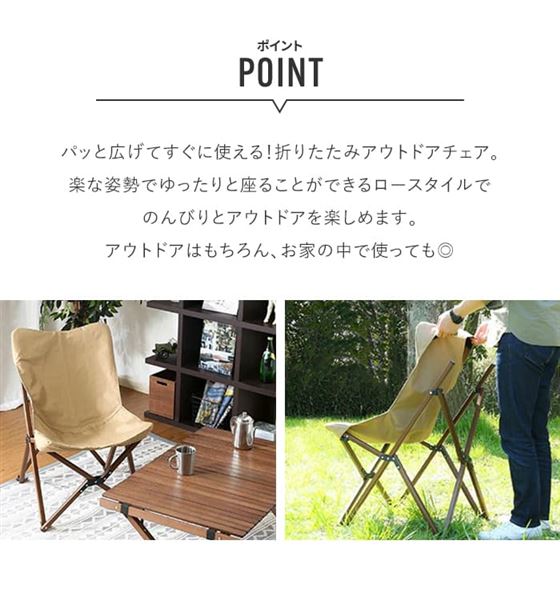 リラックスチェア ヘルムート オリーブ （入数：1点）[09] リラックスチェア HELMUT(ヘルムート) 3色対応の通販情報 - 家具通販の