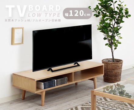 テレビ台 テレビボード ローボード/レヴィ　ナチュラル