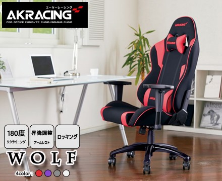 AKRacing ゲーミングチェア Wolf レッドの通販はau PAY マーケット