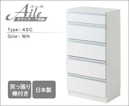 エール45Ｃ　ＷＨ　45Ｃ　ＷＨの通販は