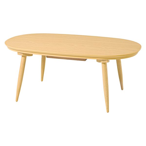 カジュアルコタツ アウロラ100 ナチュラル【アウロラ100NA】