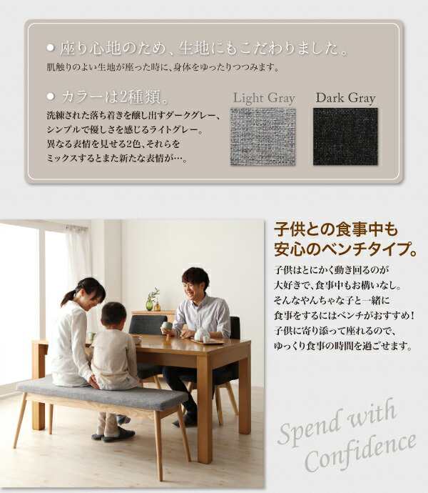 ダイニング ベンチ ベンチチェア 北欧デザイン 人気 おしゃれ 2P 組立設置付