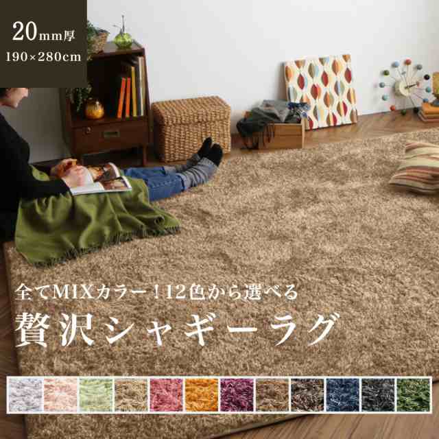 ラグ ラグマット シャギー シャギーラグ 厚手 マイクロファイバー 長方形 オーバル 楕円 円 円形 サークル 130 190 240 280 床暖房 こたつ 軽量 かわいい 北欧 ウレタンの通販は