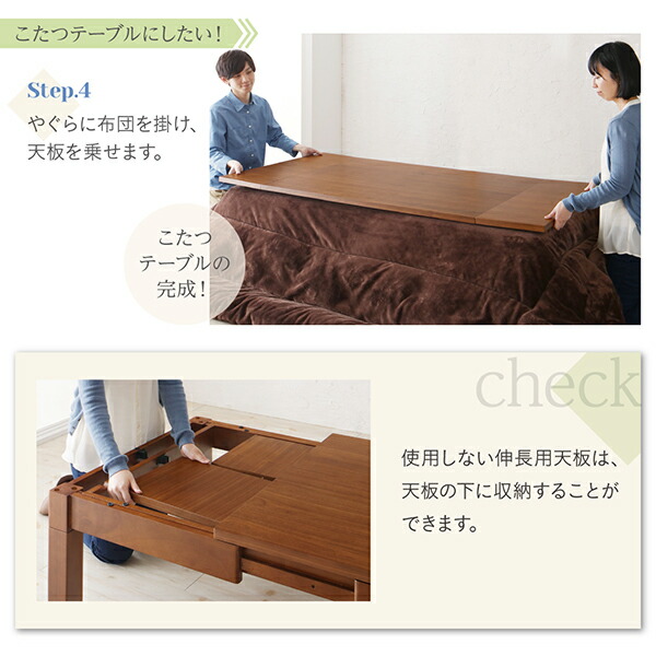３段階伸長式　天然木こたつテーブル　120ｘ80cm ウォールナットブラウン 3段階伸長式 天然木こたつテーブル 120x80cm ウォールナット