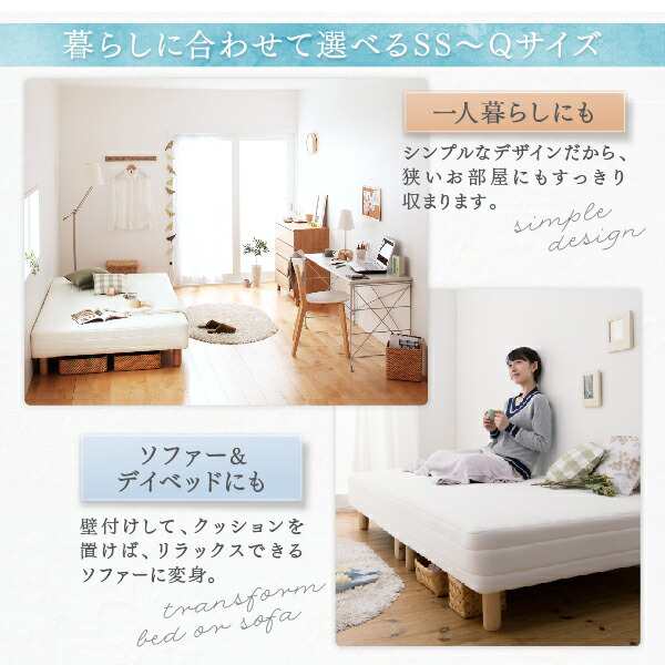 店頭買取Bam_Bed ベッド/セミシングル 脚22cm ベーシック脚付きマットレスベッド ポケットコイルマットレス セミシングル