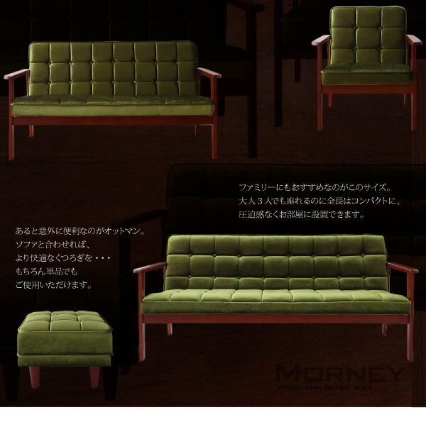 レトロソファ ファブリック 二人掛け BR/GR 2人掛ソファー | 家具全般の
