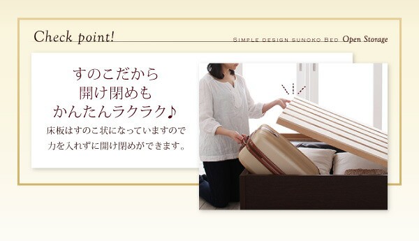 お客様組立 シンプル大容量収納庫付きすのこベッド ベッドフレームのみ シングル 深さ