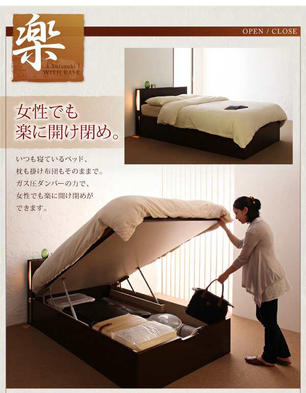 ベッド ベット 収納付きベッド 収納 収納付 跳ね上げベッド 深型