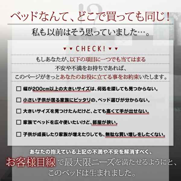 ファミリーベッド 連結ベッド 大型ベッド ファミリー ベッド 連結 家族