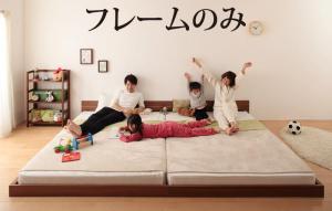 ずっと使える・将来分割出来る・シンプルデザイン大型フロアベッド ベッドフレームのみ ワイドK280 組立設置付の通販は