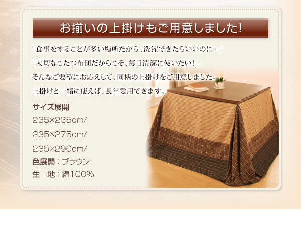 こたつ布団 長方形 日本製 シェニール カラフル エスニック オレンジ