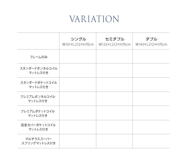 棚・コンセント付き収納ベッド スタンダードボンネルコイルマットレス付き ダブル 組立設置付 ベッド