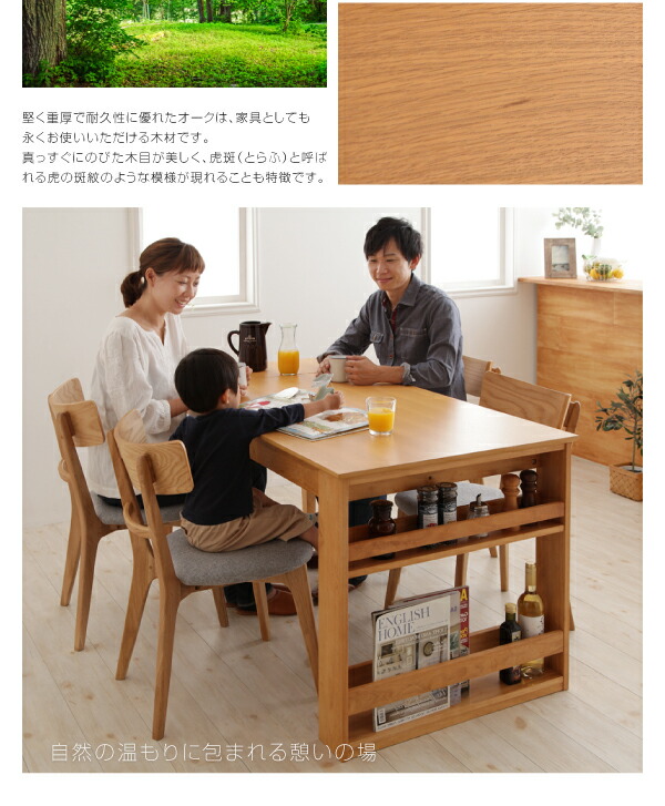 ダイニングテーブルセット 4人用 暮らしに合わせて使える 3段階伸縮ハイバックチェアダイニング 4点セット テーブル+チェア2脚+ベンチ1脚 W120-180 11&frasl;8~P10倍 ダイニングテーブルセット 4人掛け 150cm幅 ダイニングテーブル ダイニングセット 5点セット おしゃれ 北欧  食卓テーブル 4人用 食卓 ダイニング5点セット ナチュラル ブラウン | ネット de ショップ