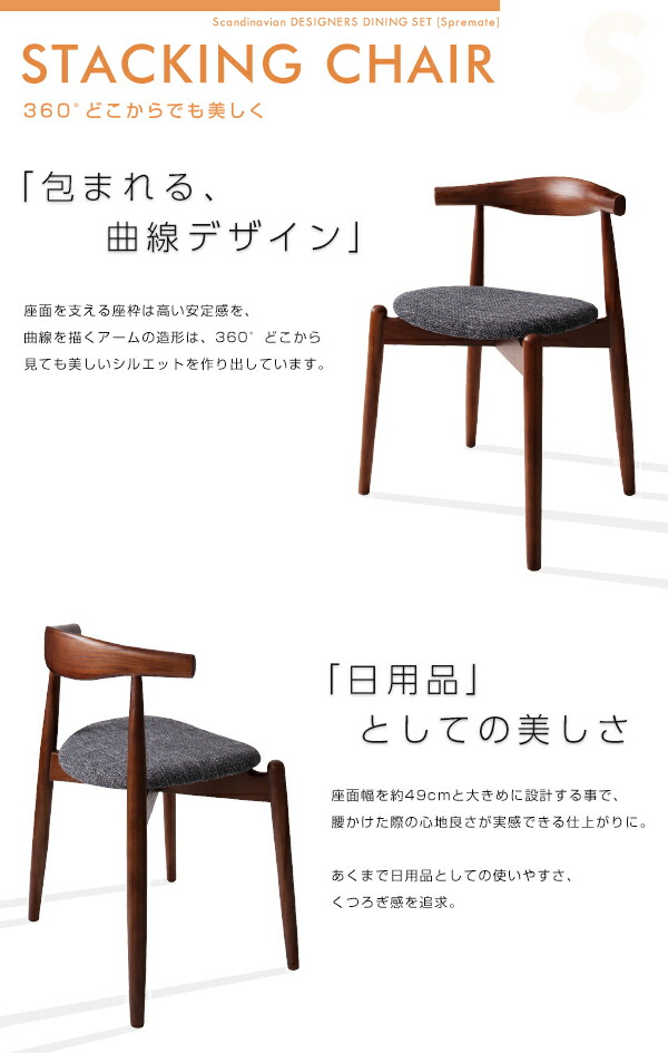 ダイニングセット（テーブル&チェア） 北欧デザイナーズダイニングセット 4人 5点セット(テーブル+チェア4脚) W150 組立設置付の通販は