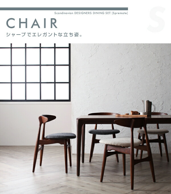 ダイニングセット（テーブル&チェア） 北欧デザイナーズダイニングセット 4人 5点セット(テーブル+チェア4脚) W150 組立設置付の通販は