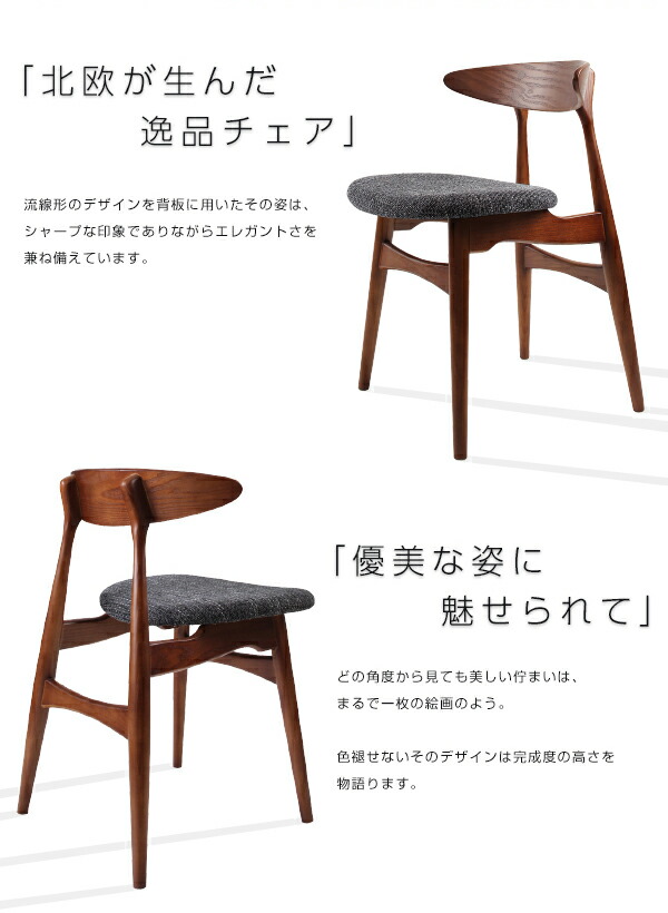 ダイニングセット（テーブル&チェア） 北欧デザイナーズダイニングセット 4人 5点セット(テーブル+チェア4脚) W150 組立設置付の通販は