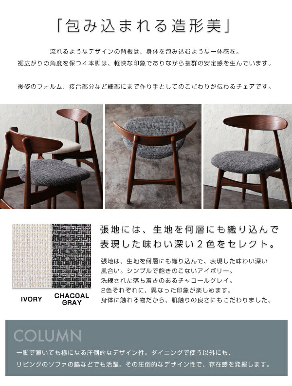 ダイニングセット（テーブル&チェア） 北欧デザイナーズダイニングセット 4人 5点セット(テーブル+チェア4脚) W150 組立設置付の通販は