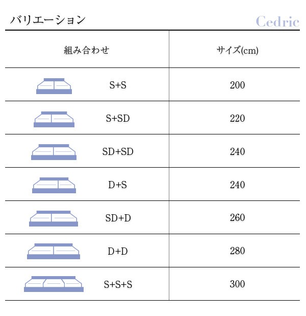 棚・コンセント・収納付き大型モダンデザインベッド ベッドフレーム