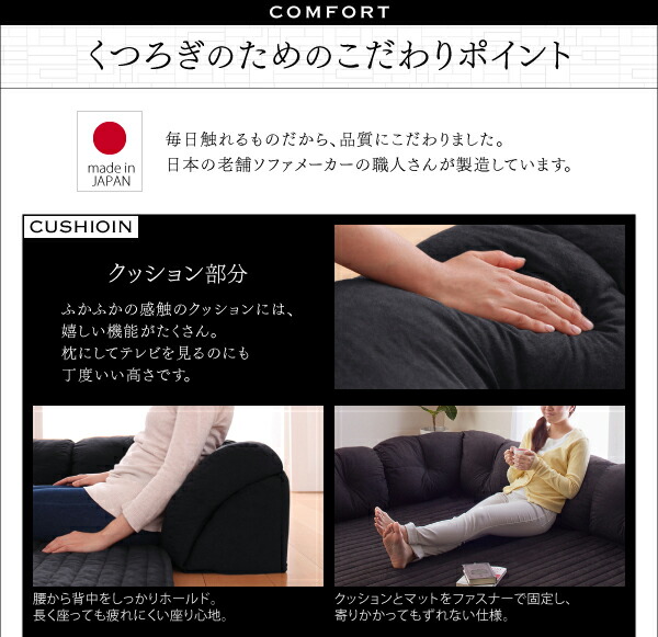 こたつと合わせるソファ こたつに合わせるフロアコーナーソファ L字 マット部分サイズ 190×190cm 厚さ40mm