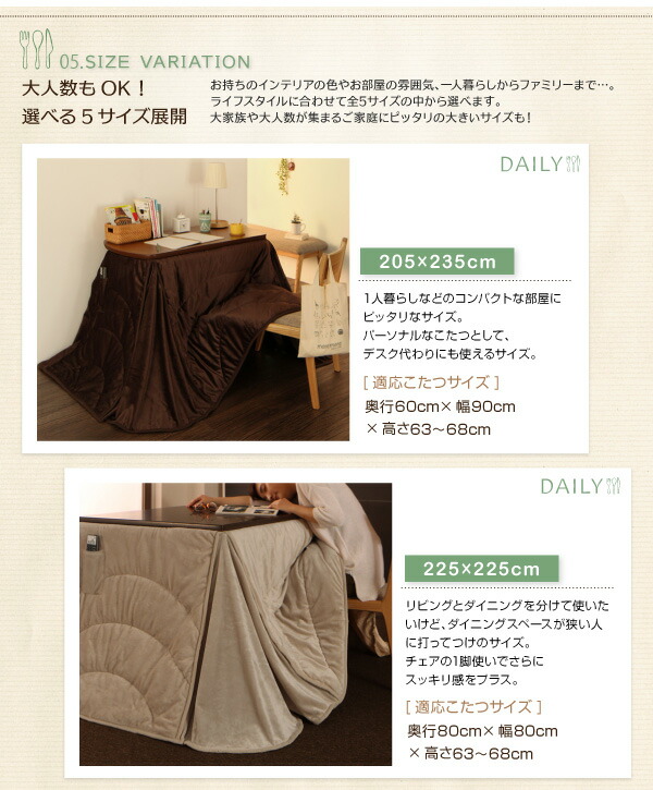 柿渋、濃藍から選べる こたつ こたつ布団 おしゃれ 国産こたつ布団