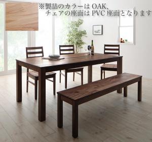 ダイニングセット（テーブル&ベンチ チェア） 総無垢材ワイドダイニング 5人 5点セット(テーブル+チェア3脚+ベンチ1脚) オーク PVC座 W180の通販は