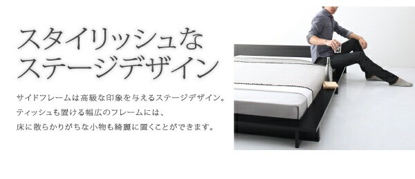 シンプルモダンデザインフロアローステージベッド ベッドフレームのみ