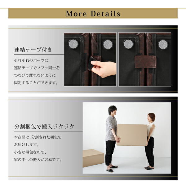 コーナーカウチソファ レイアウト自由 家族でリビングを囲める大型コーナーカウチソファ ソファ 1P