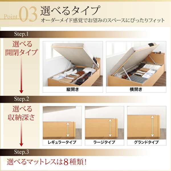 お客様組立 国産跳ね上げ収納ベッド ナチュラル 薄型抗菌国産ポケット