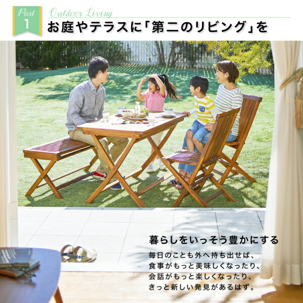 ガーデンファニチャーダイニングセット チーク天然木 折りたたみ式ベンチタイプガーデンファニチャー ガーデンチェア 2脚組の通販は
