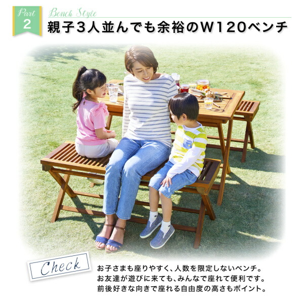 ガーデンファニチャーダイニングセット チーク天然木 折りたたみ式ベンチタイプガーデンファニチャー ガーデンチェア 2脚組の通販は