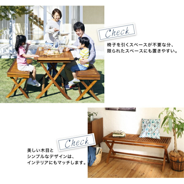 ガーデンファニチャーダイニングセット チーク天然木 折りたたみ式ベンチタイプガーデンファニチャー ガーデンチェア 2脚組の通販は