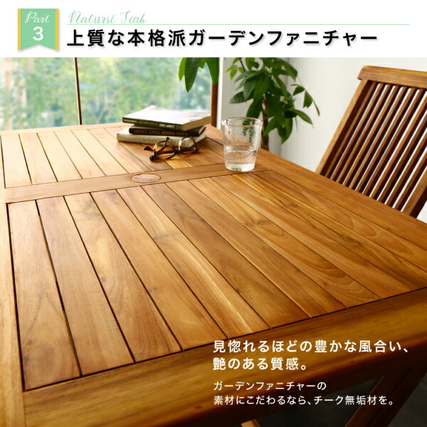 ガーデンファニチャーダイニングセット チーク天然木 折りたたみ式ベンチタイプガーデンファニチャー ガーデンチェア 2脚組の通販は
