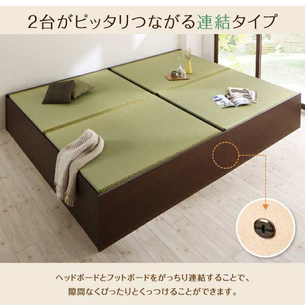 公式半額お客様組立 日本製・布団が収納できる大容量収納畳連結ベッド 陽葵 Himari ひまり ベッドフレームのみ い草畳 ワイドK240(SD×2) 42cm その他