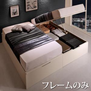 ベッド ベット 収納付きベッド 収納 収納付 跳ね上げベッド 深型 連結 大容量 コンパクト ヘッドレス 日本製 モダン おしゃれ お客様組立 ベッドフレームのみ 縦開 ワイドK200の通販は