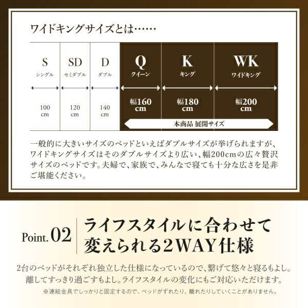 お客様組立 棚・コンセント付国産大型サイズ跳ね上げ収納ベッド 薄型