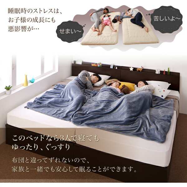 Tenerezza テネレッツァマルチラススーパースプリングマットレス付き組立設置付 Bタイプシングル レギュラー丈 お客様組立 壁付けできる国産ファミリー連結収納ベッド Tenerezza