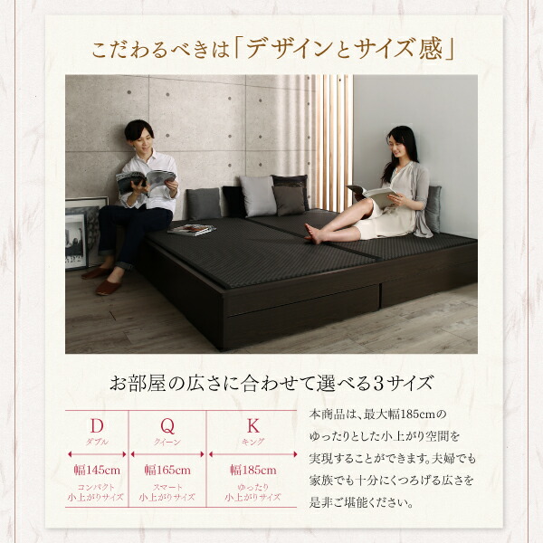 お客様組立 大型ベッドサイズの引出収納付き 選べる畳の和モダンデザイン小上がり 美草畳 クイーン お客様組立 大型ベッドサイズの引出収納付き 選べる畳の和モダン